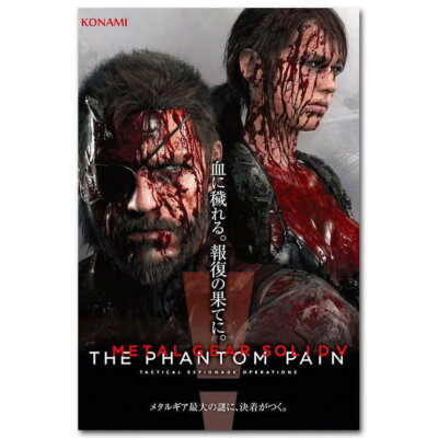 60850 Metal Gear Solid V 5 The Phantom Pain Wall Decor Print Poster