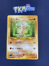 Pokémon TCG Sudowoodo Neo Genesis No.185 Regular Japanese Card LP.