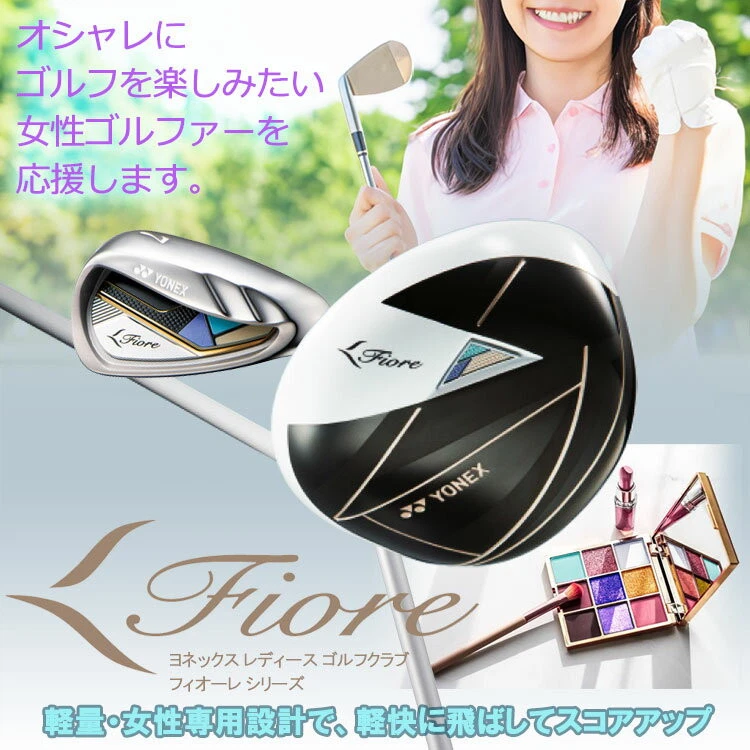 Women YONEX 2025 Fiore Hybrid 6H 31deg RH FR08 graphite Flex Ladies HC - Image 2 of 4