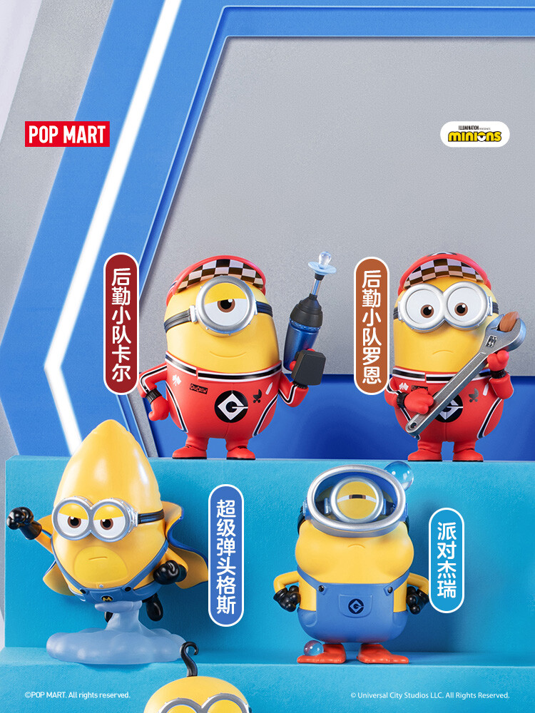 pop mart ミニオン 4点セット ポップマート ミニオン 4点セット - メルカリ