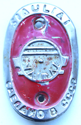 Vintage Original Bicycle Head Frame Badge Tag Emblem ''VAIRAS''