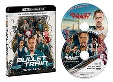 Bullet Train 4K ULTRA HD Blu-ray Set 4K ULTRA HD Blu-ray JAPAN
