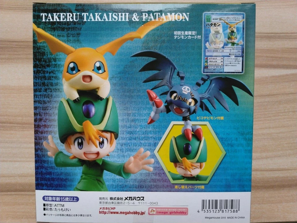 MEGAHOUSE G.E.M. GEM Digimon Adventure Takaishi Takeru & Patamon with Card  - Image 3 of 4