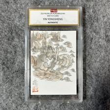 2024 RONGBAOZHAI SKETCH CARD Artist YIN YONGSHENG 1/1 TYGS 