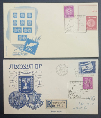 ISRAEL 1949 