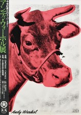 Andy Warhol silkscreen print The Greatest Superstar of This Century Japanese