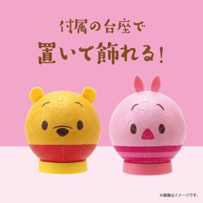 60 Piece Disney Puzzle Pooh & Piglet - Approx. 7.6cm Diameter JP