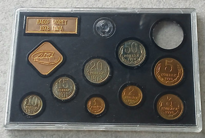 1978 UdSSR Hard Mint Coin Set - Leningrad Mint (unzirkuliert, 1 Rubel fehlt)
