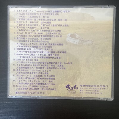 【中古】 ミスター＆ミセスプーの西欧賭博/新風舎/加藤早苗（日本語） 61UewhYuzgL.jpg
