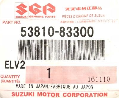 Genuine OEM BRAKE LEVER SHOE ASSY, RH; 1986-1995 SUZUKI SAMURAI