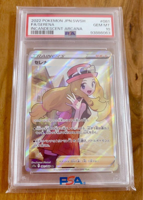 Psa10 Serena Sr Pokemon Card | eBay Psa10 Serena Sr Pokemon Card | eBay