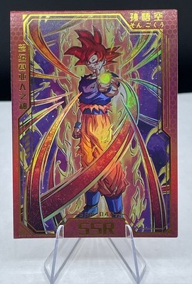 Goku SAIYAN Dragon Ball Star Anime Goddess ACG Holo SSR Girl Card