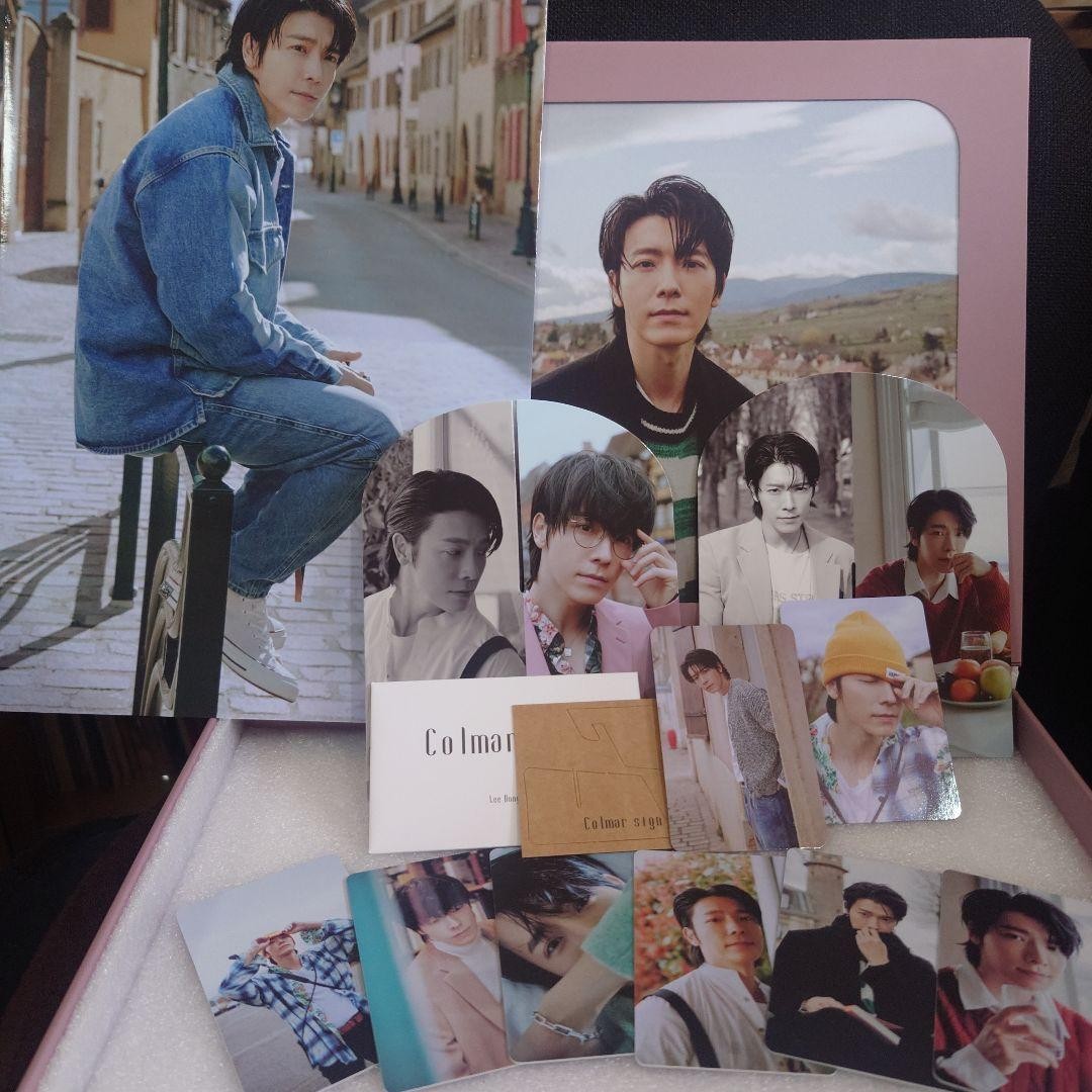 Super Junior Donghe Photobook Colmar Sign China | eBay