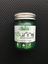 NOVOLIFE Pain Reliever Seed Balm Cream Ointment NSUNNY