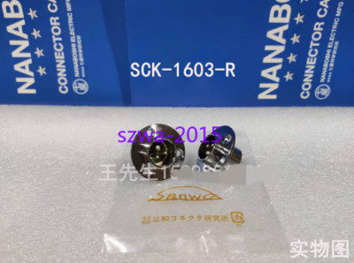 1pcs New connector SANWA SCK-1603-R