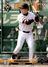Yoshihiro Maru 2024 Epoch NPB #104 Nippon Japan Baseball  ID:131188