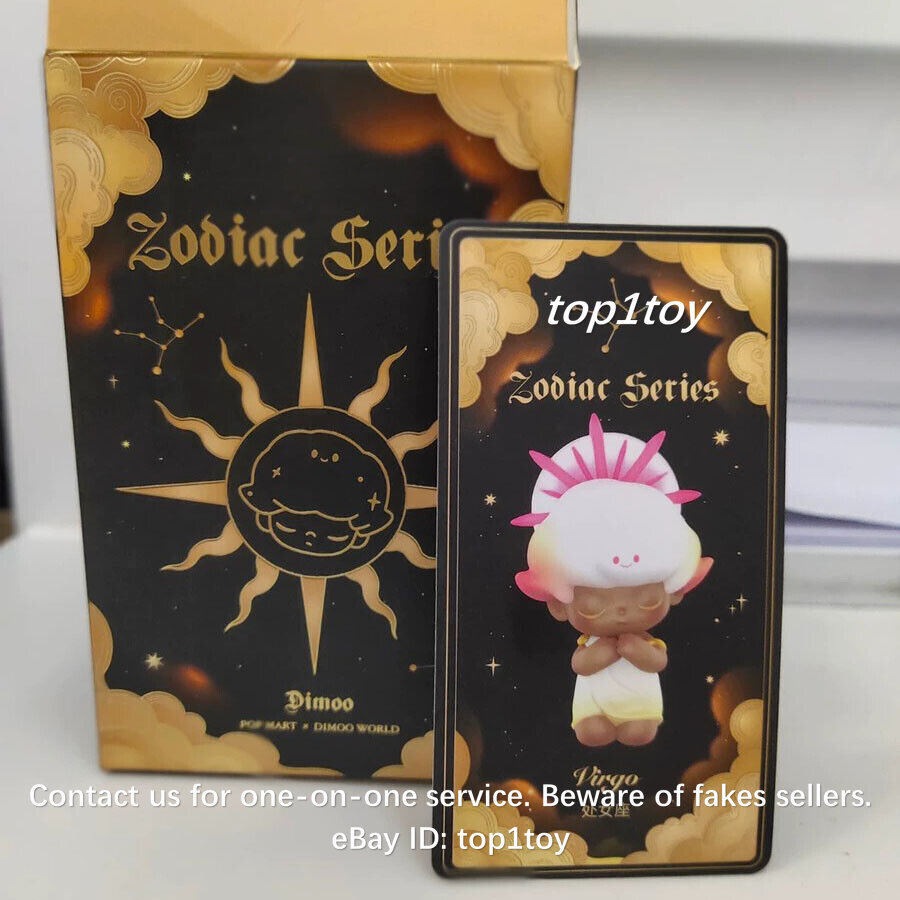 Popmart Dimoo Zodiac Box 全種 セット シークレット DIMOO Zodiac Series - Blind Box - POP MART (United States)