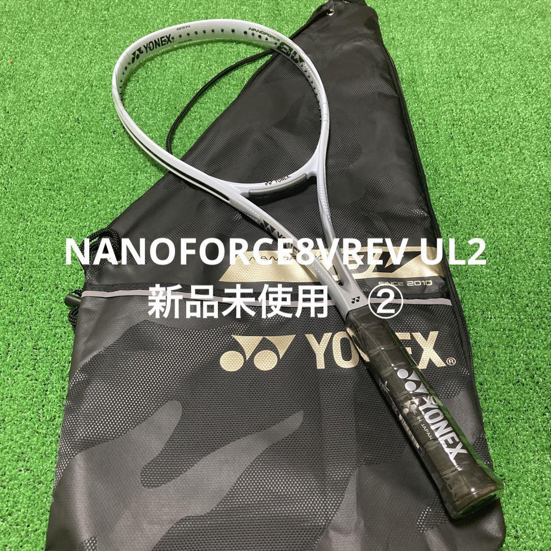Yonex tennis racquet Racket 2 NF8VR NANOFORCE8VREV cool white