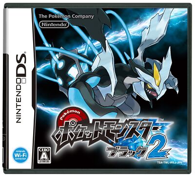 ポケットモンスターブラック2 Pocket Monsters Black 2 (Nintendo DS, 2012) - Japanese Version for