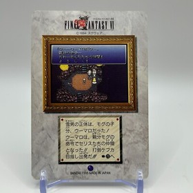 Mog Umaro 61 Final Fantasy VI Card TCG  Games Famicom Collection Japan 1995