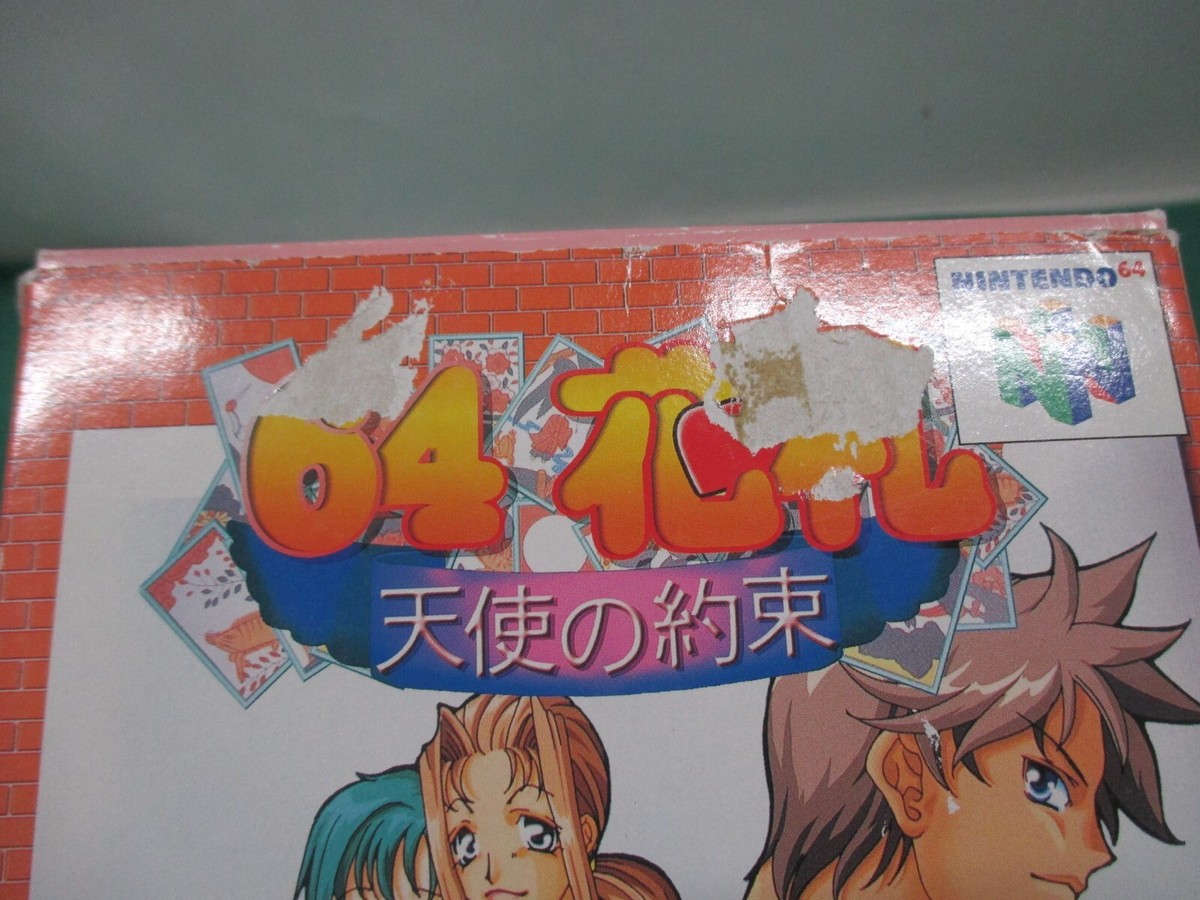 N64 -- 64 Hanafuda: Tenshi no Yakusoku -- Boxed. Nintendo 64