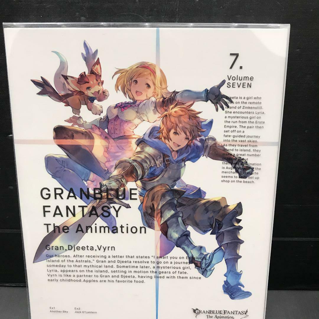 GRANBLUE FANTASY THE ANIMATION Vol.7 DVD Ltd/Ed ANIPLEX From Japan