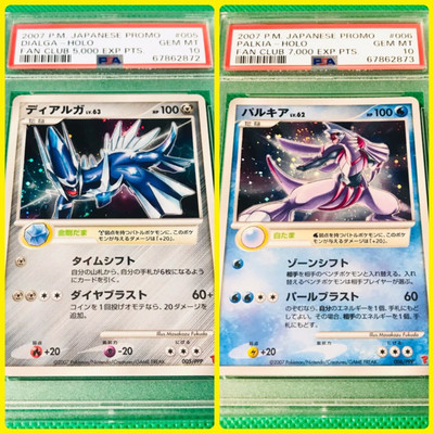 PSA10】最安ディアルガ005/PPP プレイヤーズPROMO クラブ