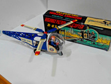 HIGHWAY PATROL HELICOPTER- Friction Powered- WORKS-MADE IN JAPAN-WITH BOX-NICE