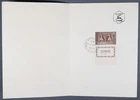 MayfairStamps Israel FDC 1954 Land of Milk & Honey with Tab First Day Cover aax_