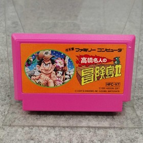 HUDSON Master Takahashi's Adventure Island II Famicom Game Cart Used