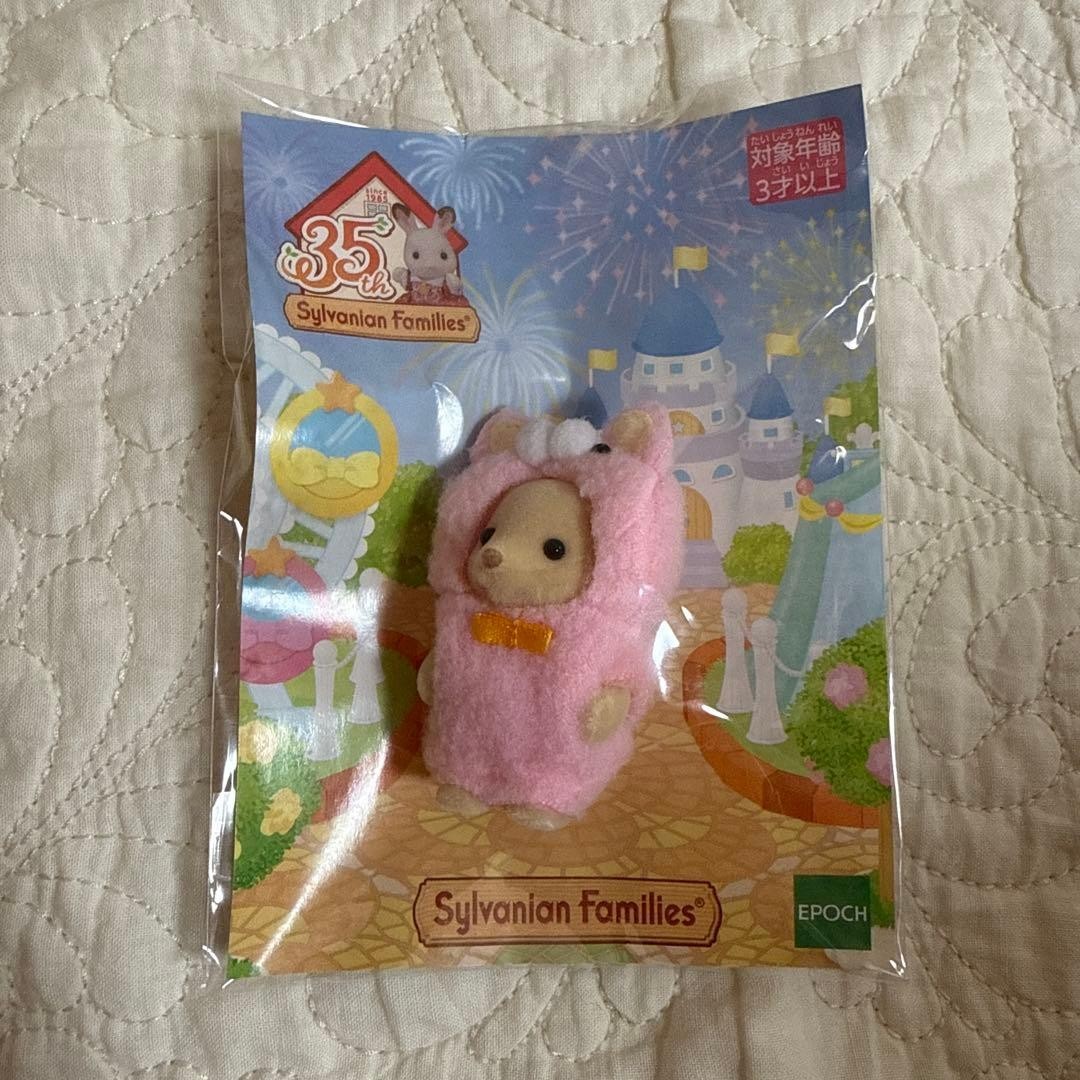 Disfraz de gato rosa bebé labrador 35 aniversario Sylvanian Families