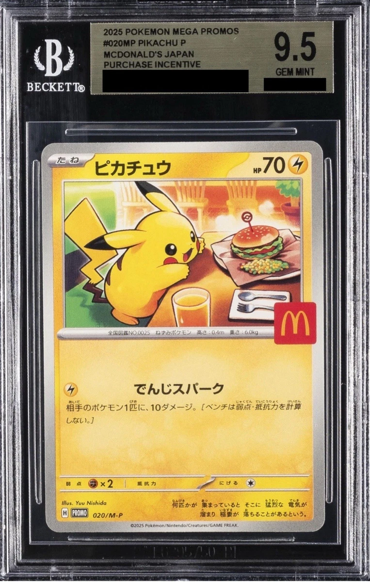 Pokémon TCG McDonald's Individual Trading Card Games in Japanese