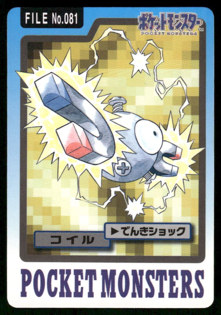 1997 LP Pokemon Magnemite No. 081 Bandai Carddass Series 3-4 Japanese