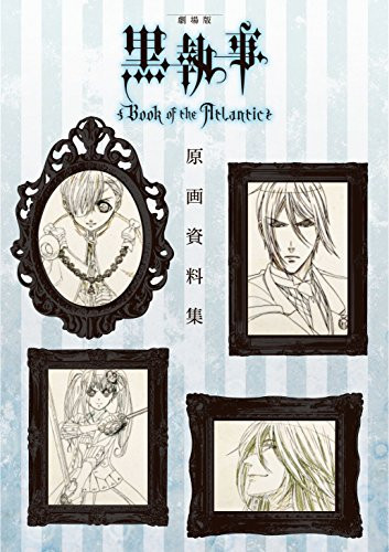 KUROSHITSUJI Book of the Atlantic / Black Butler Drawing Collect... book form JP