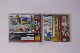 Nights Into Dreams Sega Saturn (Japan) JPN