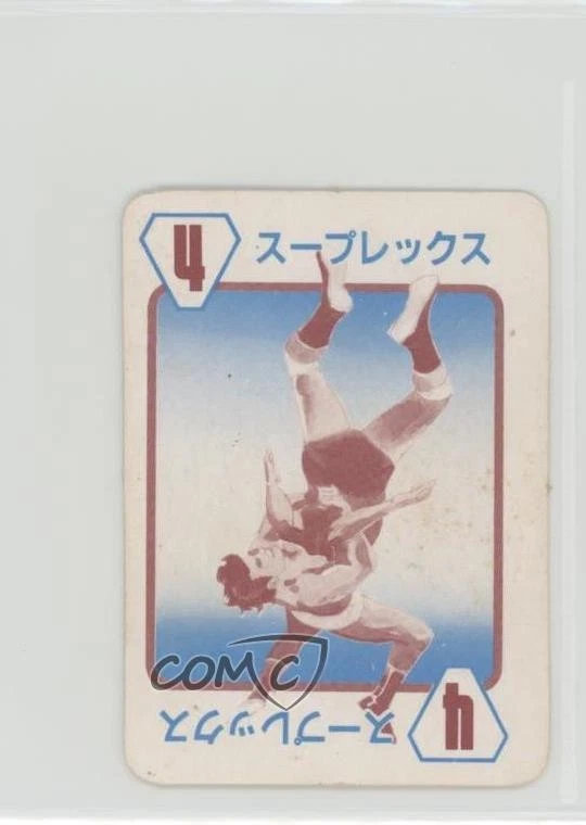 1981 Takara Wrestling Game 4 White Tiger Mask #TIM4 - Image 2 of 2