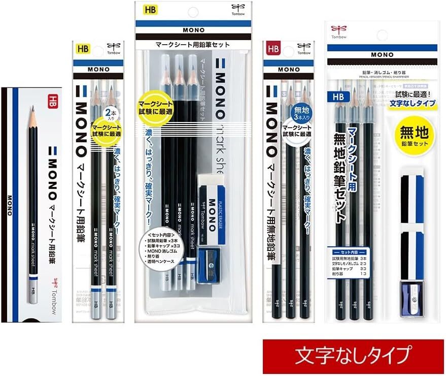Plus 8/M_nus/Concept 1 （7枚セット） Tombow Pencil MONO Monomark Sheet HB 1 Dozen LM-KNHB | eBay