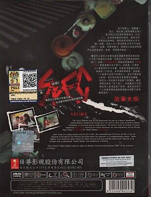 Japanese Drama DVD SPEC: Birth aka Keizoku 2: SPEC (2010) English Subtitle Japanese Drama DVD SPEC: Birth aka Keizoku 2: SPEC (2010) English Subtitle