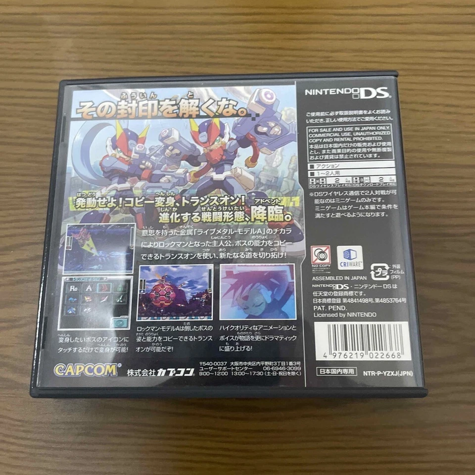 Mega Man ZX Advent Nintendo DS NDS CAPCOM Rockman Action NTR-P-YZXJ w/Case JP 51 - Image 2 of 4