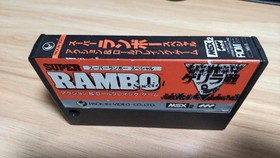 Pack-In Video Msx2 Rom Software Super Rambo Special Guerrilla Battle