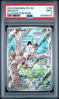 2025 Pokemon Pfl En-Phantasmal Flames #106 Meowth Illustration Rare PSA 9