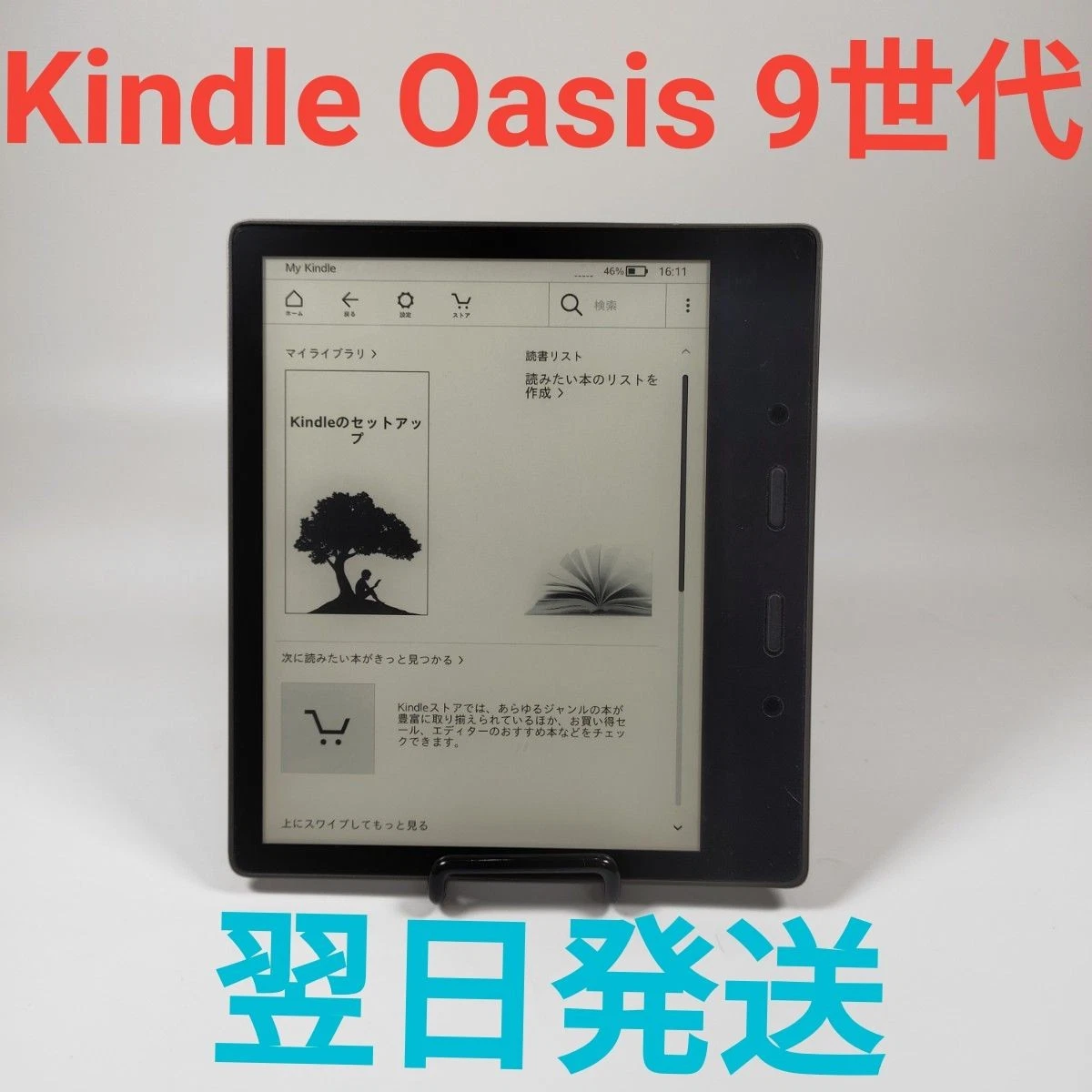 Amazon Kindle Oasis 9th Generation 32GB RAM eReaders for sale | eBay