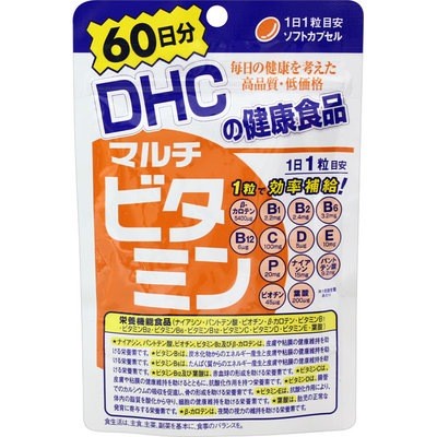 DHC Multivitamin (60-Day Supply) 25% Off MSRP