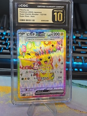 highest rarity pokemon card 25 Rare Cards with 100 HP or Higher (Assorted Lot with No Duplicates) (Original Version) : Toys & Games Pikachu Super Rare Top