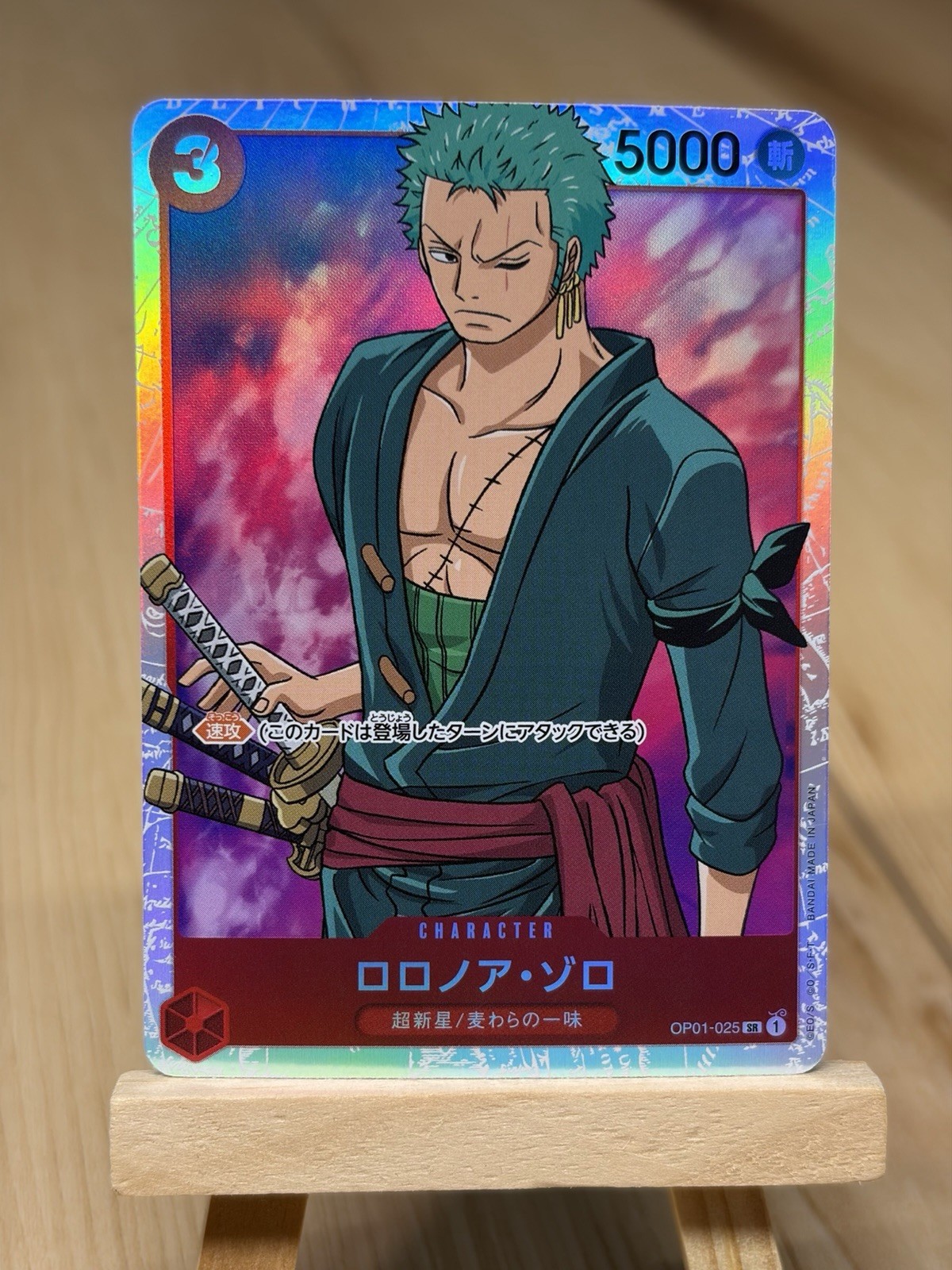 One Piece Card Game Romance Dawn Japanese Roronoa Zoro Op01-025 SR NM