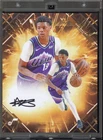 Ace Bailey 2025-26 Fanatics Emanate Basketball Jumbo RC Rookie Auto Orange 01/25
