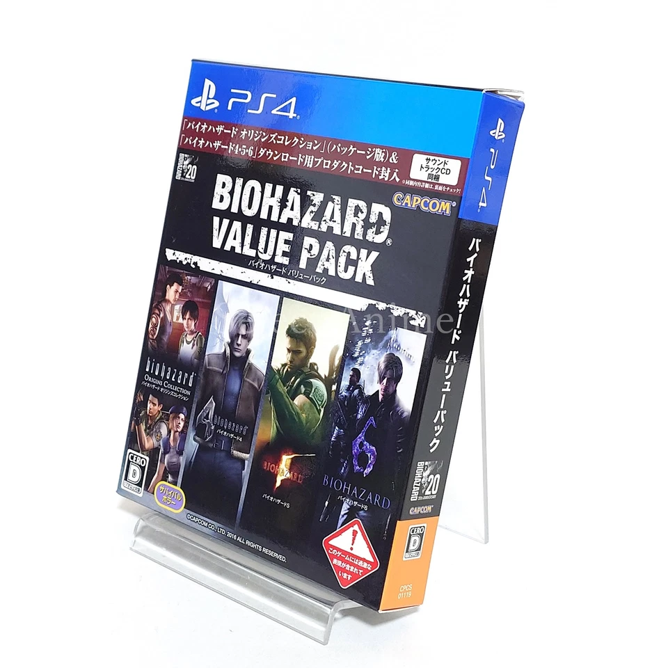Resident Evil Value Pack 2016 Edition PlayStation 4 NTSC-J CIB Digital Manual - Image 3 of 4