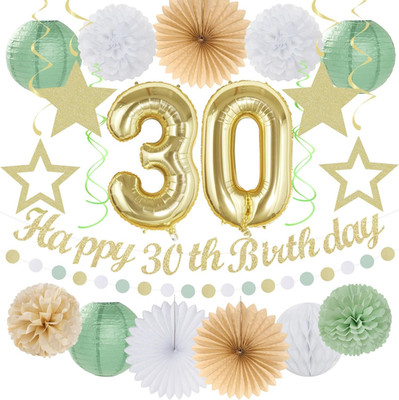 White Gold Sage Green Womens 30Th Happy Birthday Party Decorations  | 21Pcs Kit