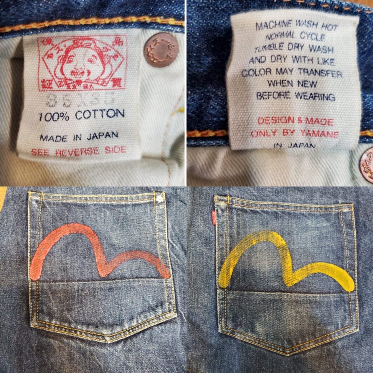Vintage Yamane Evisu Japan Mens Selvedge Denim Jeans Size 34 Vintage Yamane Evisu Japan Mens Selvedge Denim Jeans Size 34