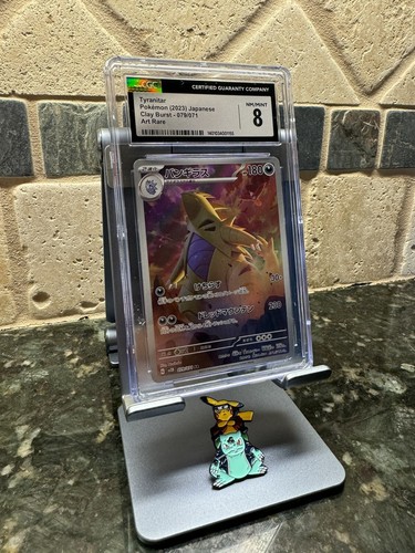 Tarjeta Pokémon JAPONESA CGC 8 Tyranitar AR 079 SV2D Clay Burst - Imagen 1 de 2